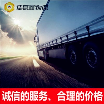 湛江到吉首市物流公司