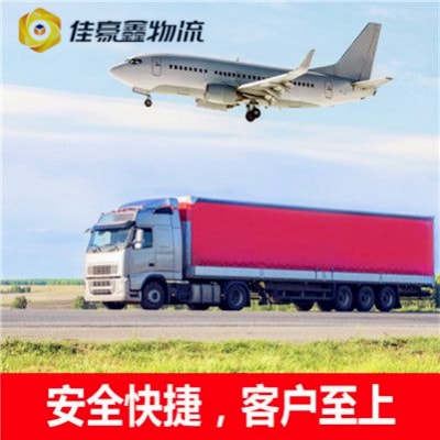 湛江到新鄉貨運公司