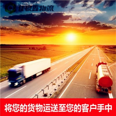 深圳到滄州貨運哪家好