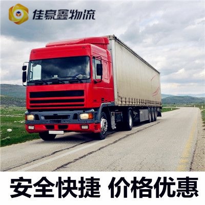 惠州貨運(yùn)公司