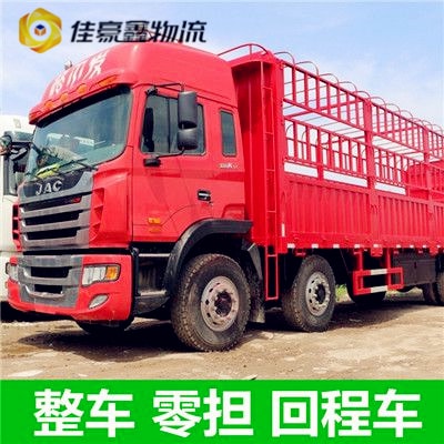 惠州到徐水縣轎車托運