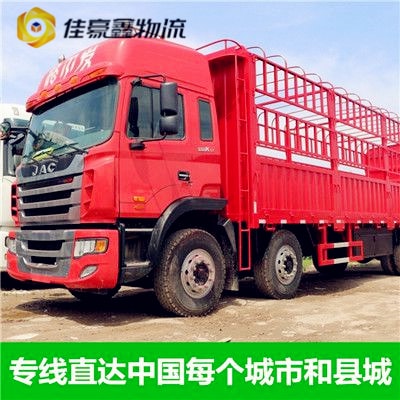 潮州到招遠物流貨運直達專線