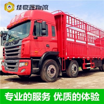 深圳到龍巖物流貨運直達專線-深圳到龍巖貨運公司-運費價錢