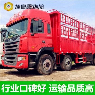 深圳到北京貨運公司