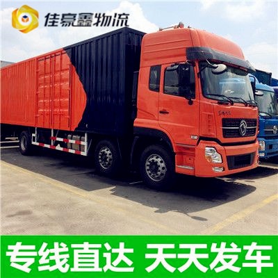 深圳到平頂山貨運(yùn)公司