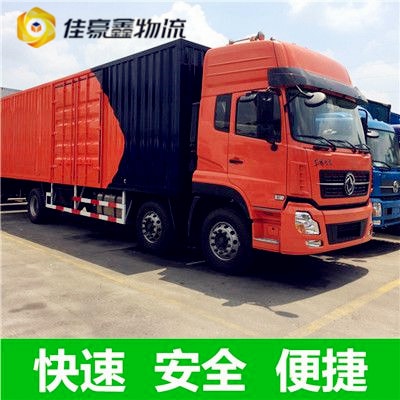 貨運深圳到玉溪-貨運從玉溪到深圳