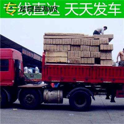 江門到贛州貨運公司