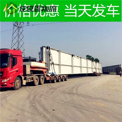 揭陽到百色貨運公司