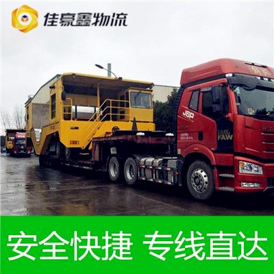 陽江到陽江貨運公司