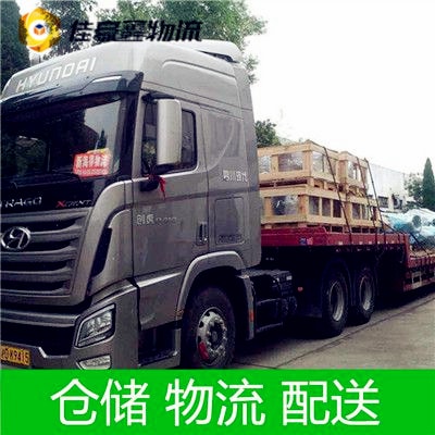 中山到黔東南貨運(yùn)公司