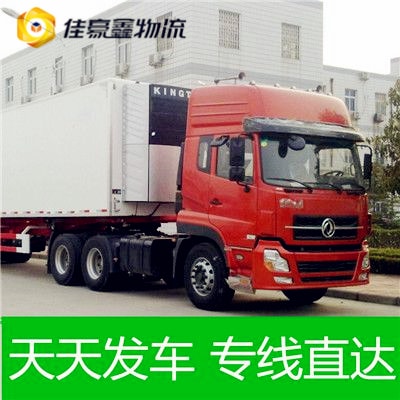 惠州到淮南有哪些貨運(yùn)公司