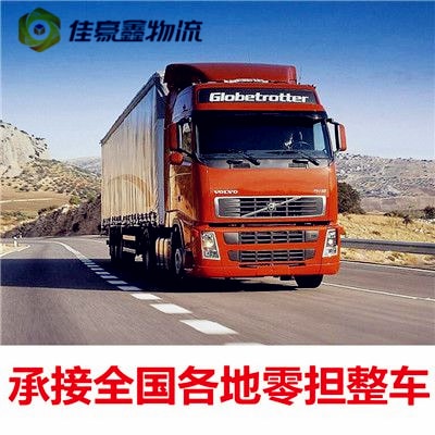 深圳物流公司專線