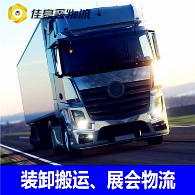 惠州到貨運公司