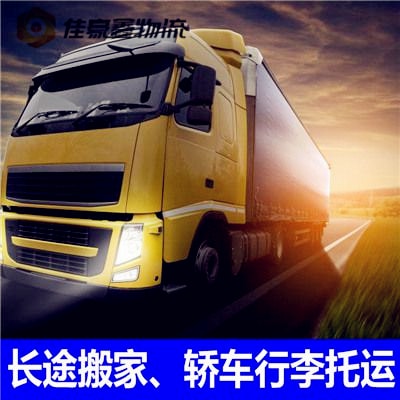 深圳到貨運(yùn)服務(wù)價格