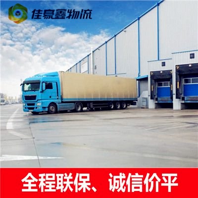 云浮到雅安物流公司-云浮到雅安貨運公司-運費價錢