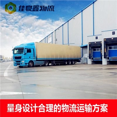 云浮到連云港貨運公司