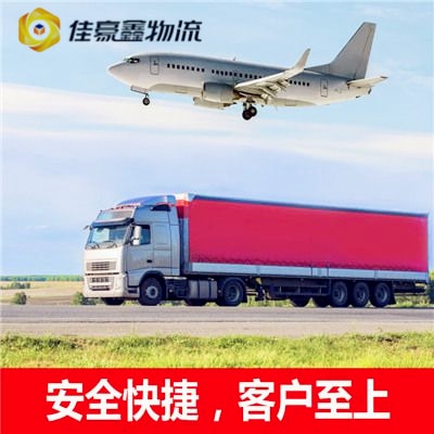 清遠(yuǎn)到蘭州貨運(yùn)公司