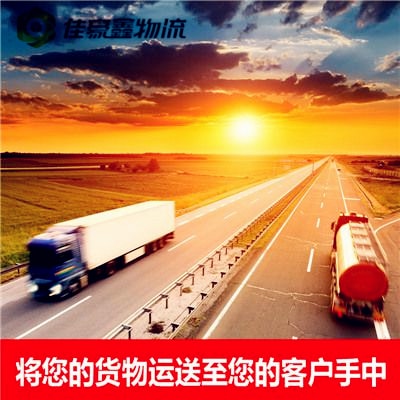 深圳到曲靖貨運公司