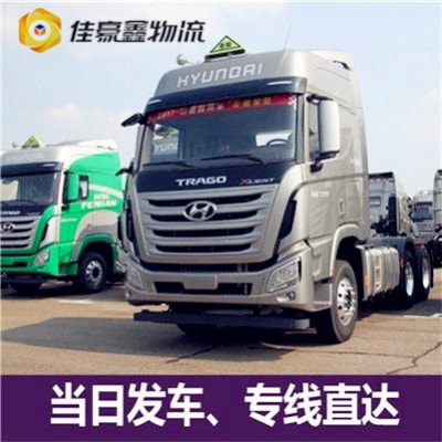 東莞到高雄貨運公司