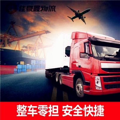 深圳物流公司專線-深圳發(fā)定線貨運(yùn)多久