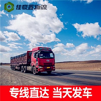 惠州到拉貨貨運