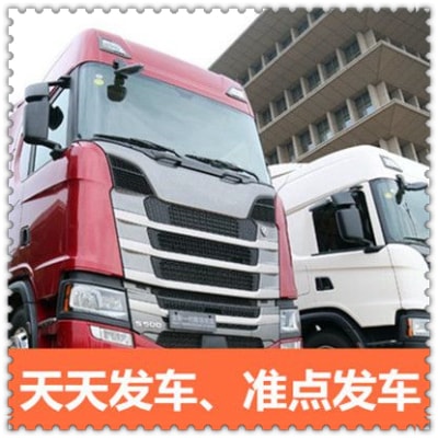 江門到大理貨運公司-江門到大理市拉貨價錢-物流公司號碼