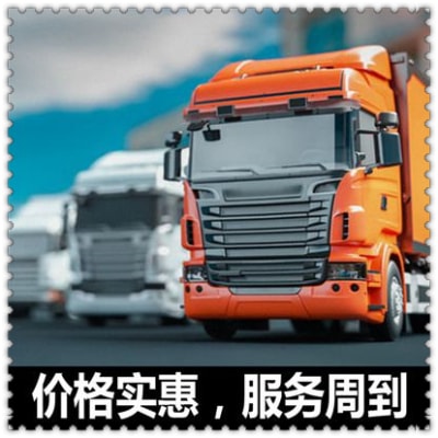 珠海到白山貨運(yùn)公司