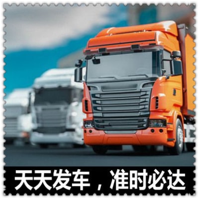 惠州到零擔整車專線貨運公司