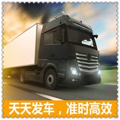 云浮到南充貨運公司