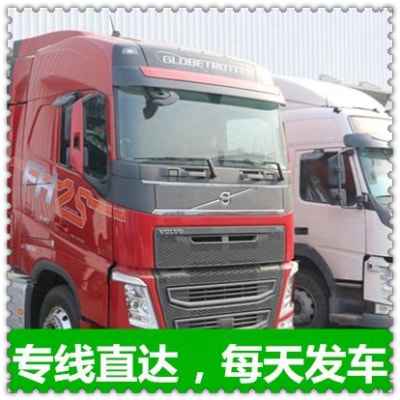 廣州到廣州貨運公司