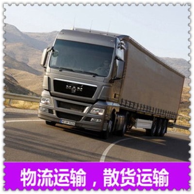 汕尾到宜昌貨運公司