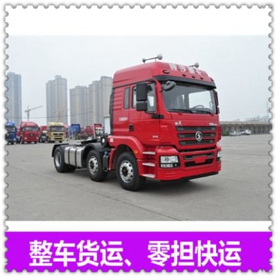 惠州到威海貨運公司