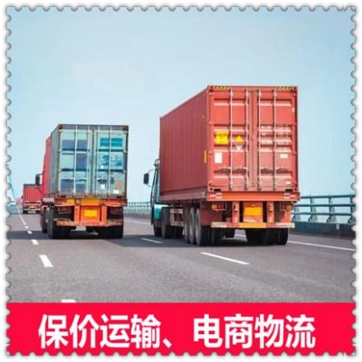 陽江到和田貨運公司-陽江到和田拉貨價錢-物流公司號碼