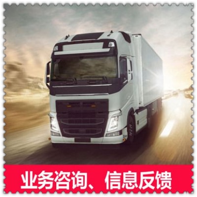 深圳到仙桃貨運(yùn)