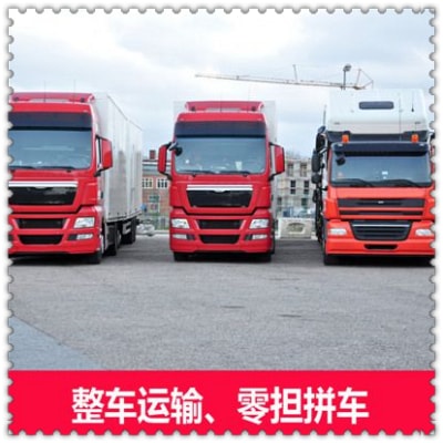 廣州到滄州貨運(yùn)公司