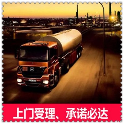 東莞到蓋州貨運公司