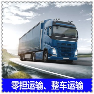 珠海到淄博貨運公司-拉貨價錢-珠海到淄博貨運公司