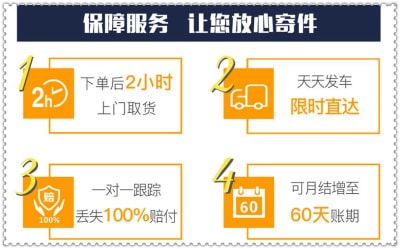 陽江到大同貨運公司-陽江到大同承運商