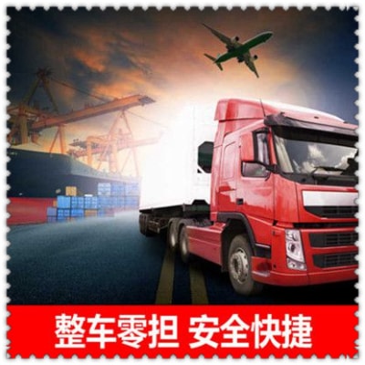 惠州物流公司專線