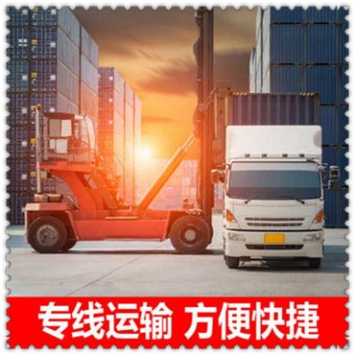 清遠到焦作貨運公司