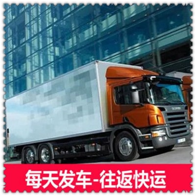 深圳發去連云港運輸費用 / 運價