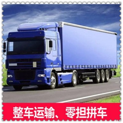 廣州到玉溪新平縣物流貨運直達專線