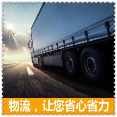 揭陽到賀州平桂區貨運公司-揭陽到賀州平桂區承運商