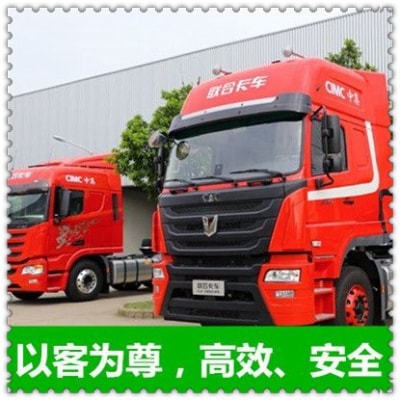 梅州到興仁貨運公司