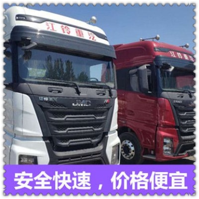 惠州到畢節整車直達物流貨運直達專線-惠州到畢節整車直達貨運運送價錢