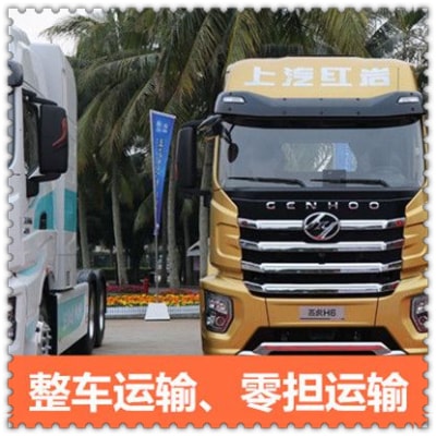 深圳貨運(yùn)公司