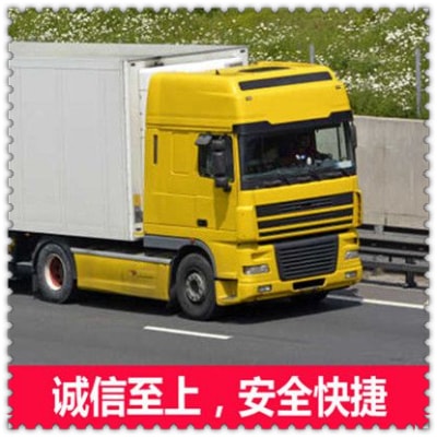 江門到泰州物流貨運(yùn)直達(dá)專線-江門到泰州貨運(yùn)公司-運(yùn)費(fèi)價(jià)錢