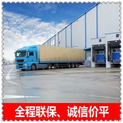 汕尾到濱州貨運公司