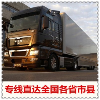 珠海到宜春物流貨運直達專線