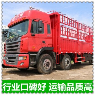 肇慶到福清貨運公司-拉貨價錢-肇慶到福清市貨運公司